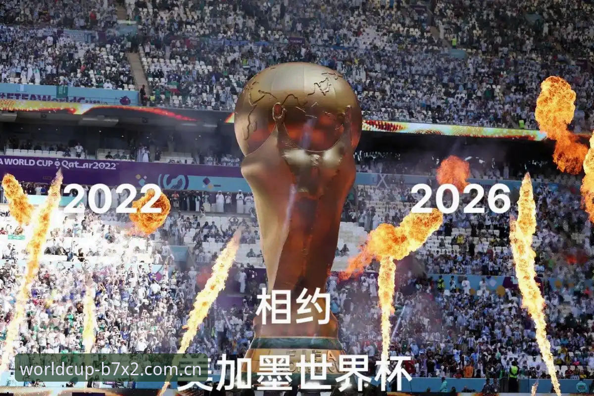 揭秘2026世界杯竞猜教程背后的技术逻辑：从赔率算法到实战手册