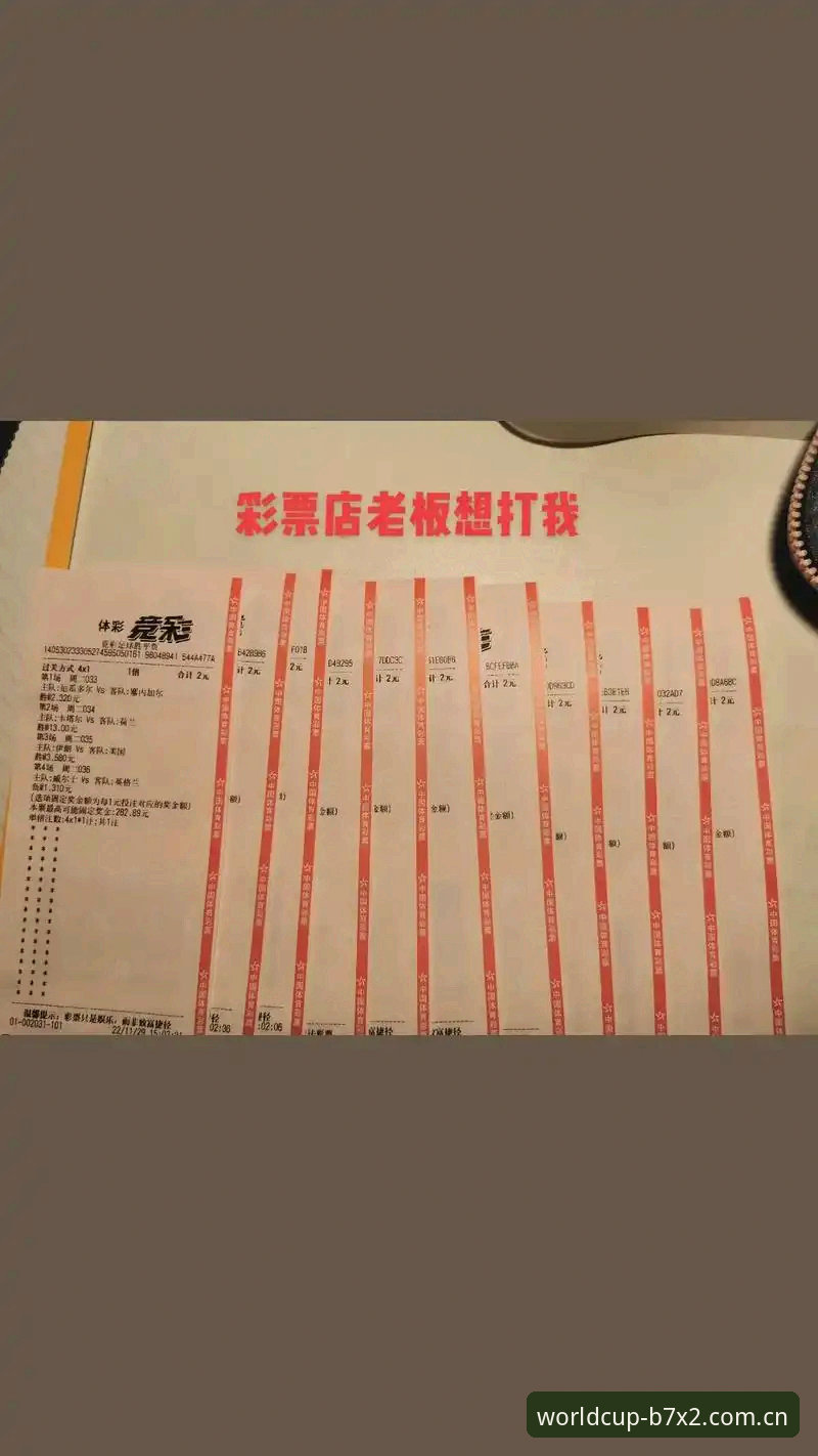 全球体育赛事教程全面解析：从新手到达人的竞猜之路